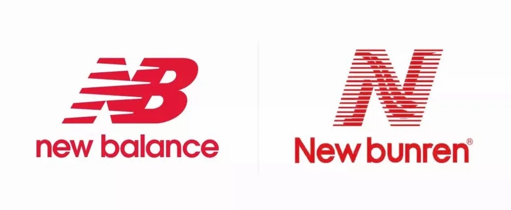 历史6年终于胜诉看newbalance与新百伦的商标之战