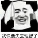 复习@【高三家长&学生】复课第二天就直面线下一模?! (内含抱佛脚建议)