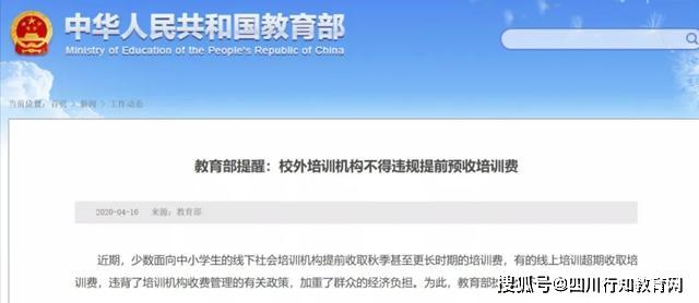 国家中小学网络平台免费网站 0fef91fda383410a8ba407b8260cc732.jpeg