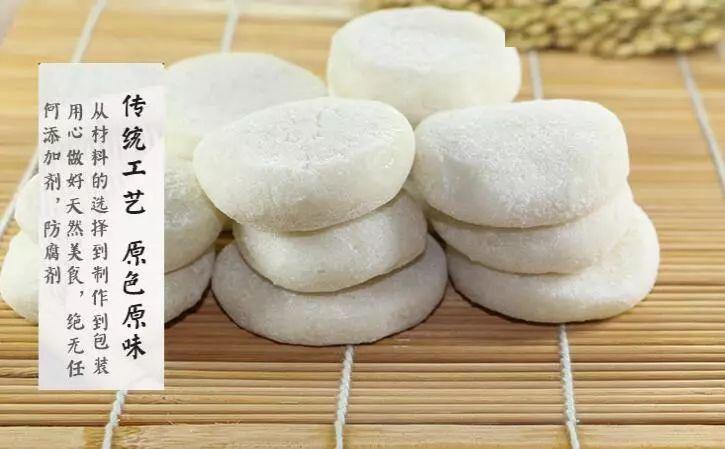 糯米糍粑 1059dd5f298c4e34b29a5fa9e6495a9e.jpeg