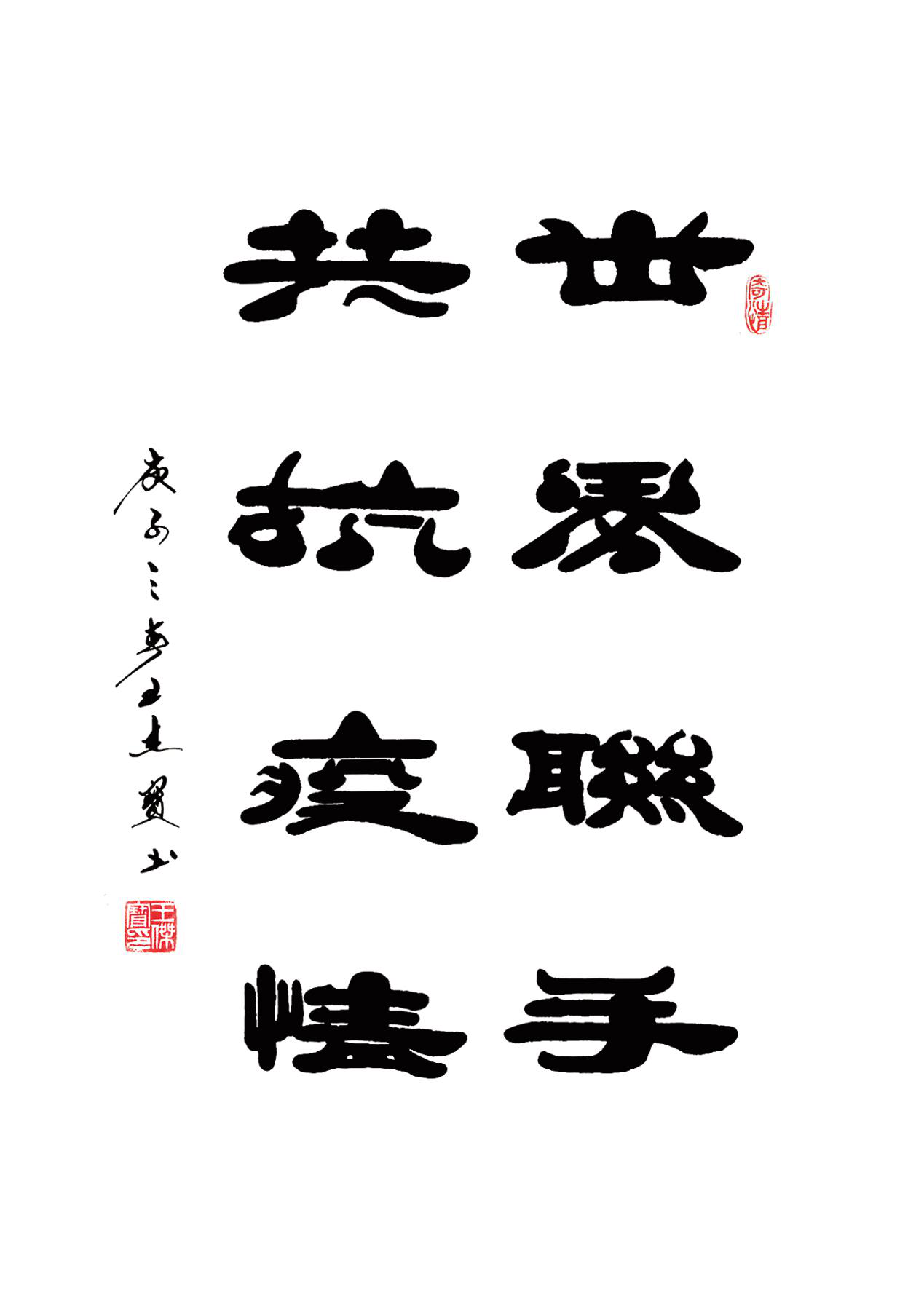 恣意妄什么成语_什么意妄断的成语(2)