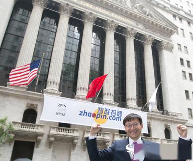 智联招聘被起诉盗用摄影师作品涉嫌侵权 CEO郭盛会管吗？