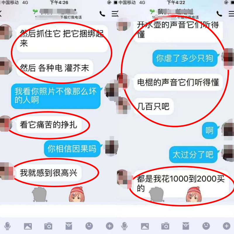 虐狗学生又作案？南通大学称单靠视频无法确认，当事人家长已报警