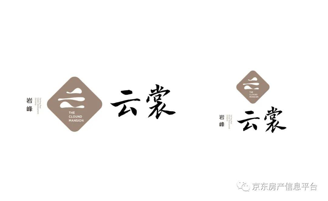 燕郊岩峰云裳