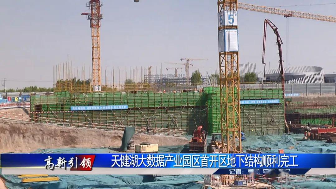 据了解,郑州天健湖大数据产业园总规划面积84万平方米,园区内设计有