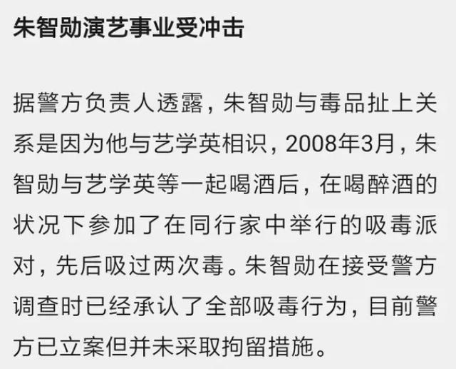 全智賢新劇將和吸毒演員搭戲？！心疼原定的男主角樸敘俊，慘被替換 娛樂 第5張