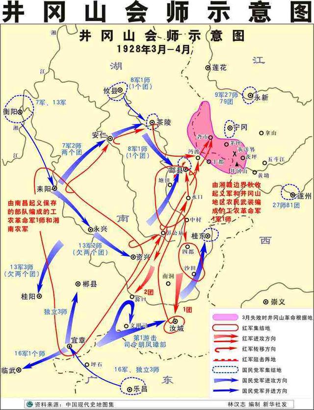 中央苏区或称中央革命根据地,与井冈山革命根据地的关系