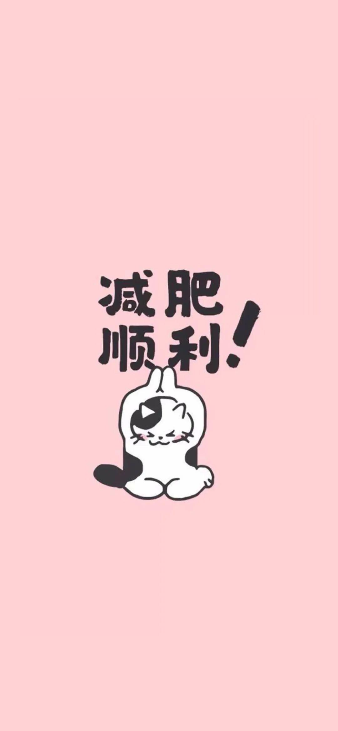 so hold on no matter what  无论遭受何种苦难都要坚持到底 励志减肥