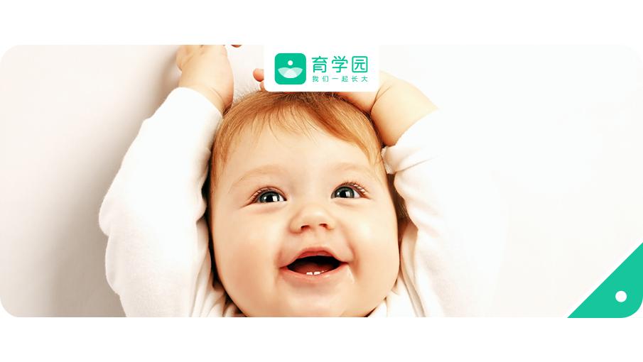 免疫力■家长别忽视这几点！保护宝宝的免疫力