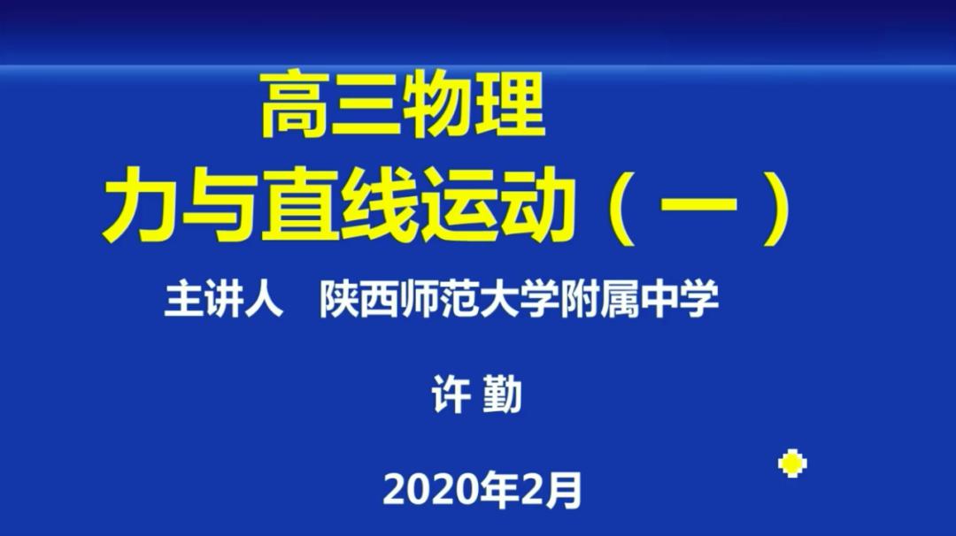 东北师范大学招聘_东北师范大学招聘46人(3)