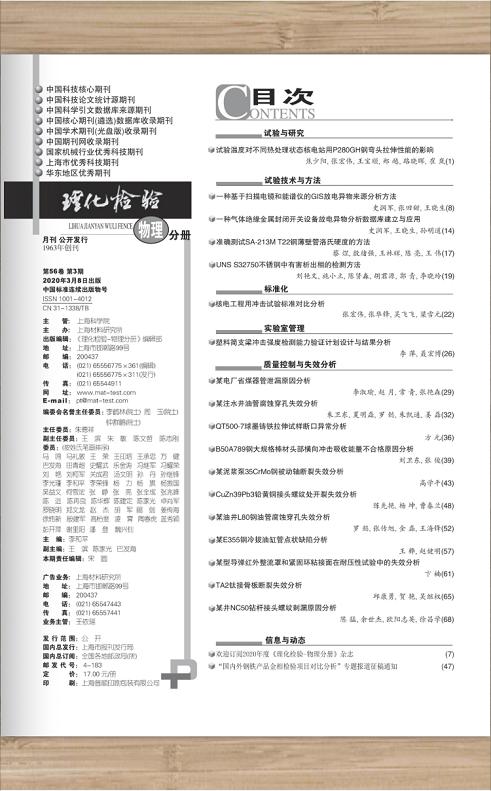 四上英语书第7页怎么读 1c4e6505619f46eb9a289c900e043210.jpeg