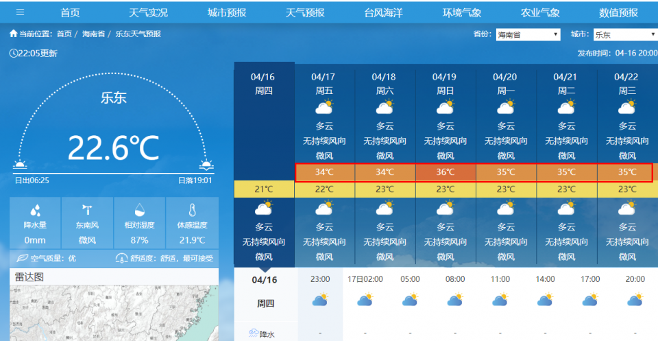 2020年湖北及武汉的g_湖北武汉11月14号火灾