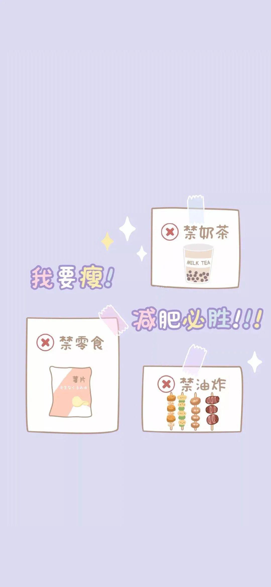 so hold on no matter what  无论遭受何种苦难都要坚持到底 励志减肥