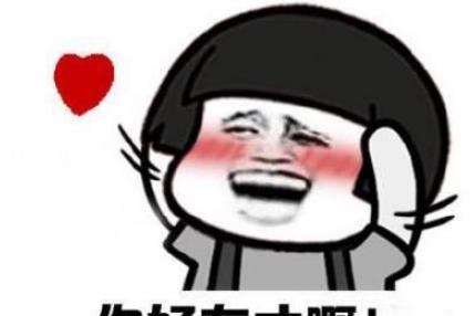 咋办呢搞笑图片 20ba5ad65cf0484d8a37d57a08329d5e.jpeg