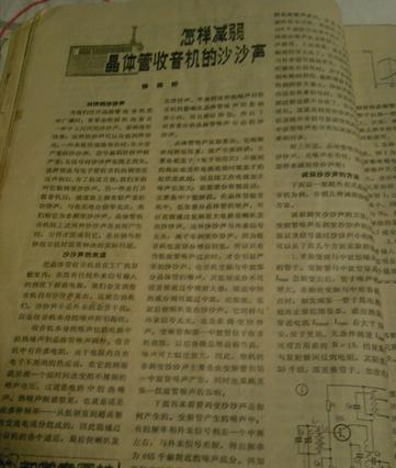 21c887efaf684ff4806726ca4323d438.jpeg