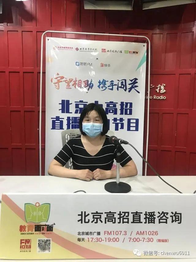 「专业组」中国地质大学(北京)：2020年共设置7个专业组