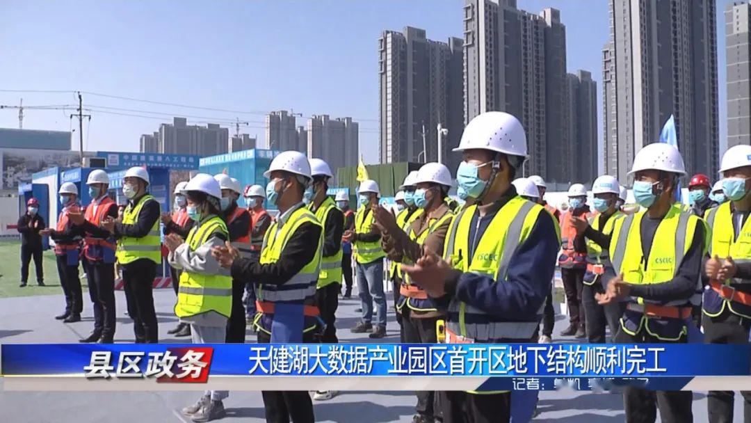 据了解,郑州天健湖大数据产业园总规划面积84万平方米,园区内设计有