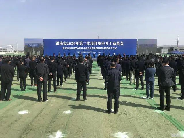 渭南市各市县2020年G_渭南市实验初中校服