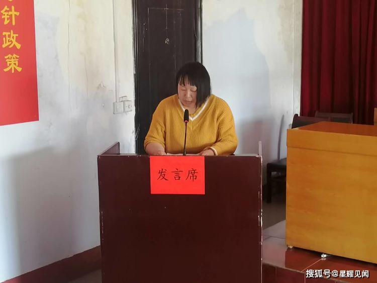 渑池县仁村乡:开门述职 公开"阅卷"