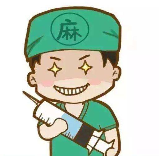 什么叫做无痛肠镜 2a434d1c2b704ab69115aba85b20c6ba.jpeg