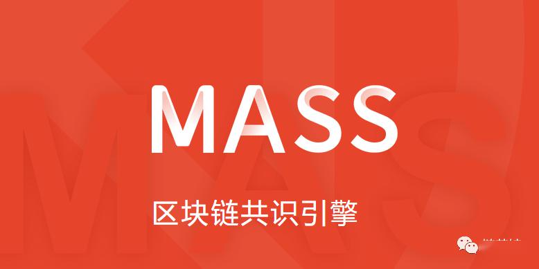 mass是什么意思