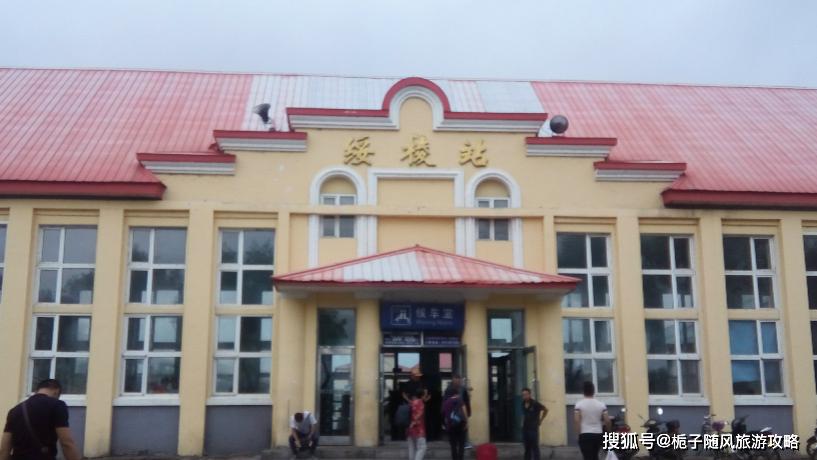 绥棱站位于黑龙江省绥化市绥棱县境内,始建于1929年9月,隶属于中国