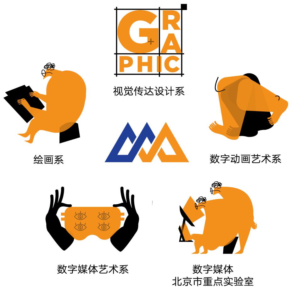 【专业】真酷!北航2020年艺术类专业招生简章发布!他们的作品