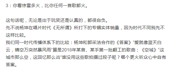 简谱惊雷_惊雷抒情版简谱(2)