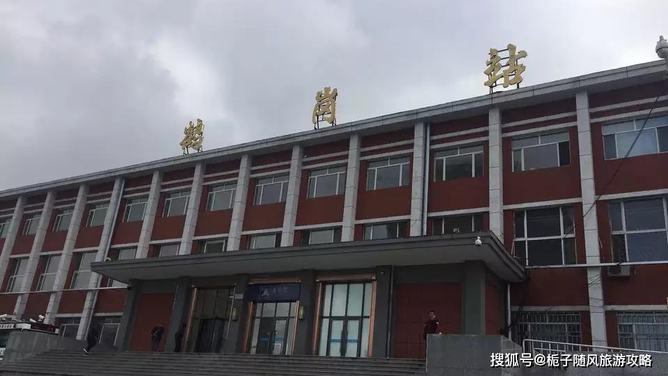 原创黑龙江省鹤岗市主要的五座火车站一览