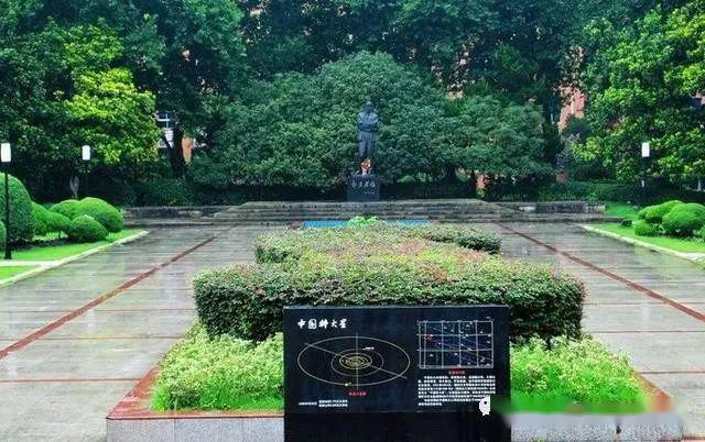 [英才]中国科学技术大学：科技英才的摇篮 所有专业须选考物理