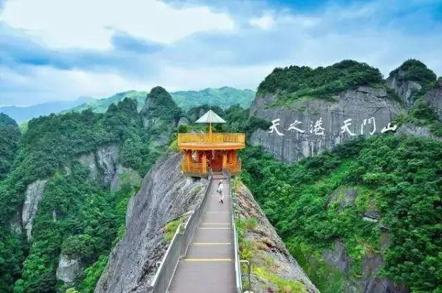 资源丹霞温泉住宿一晚 早餐 天门山门票 游船 往返观光车套票,仅售169