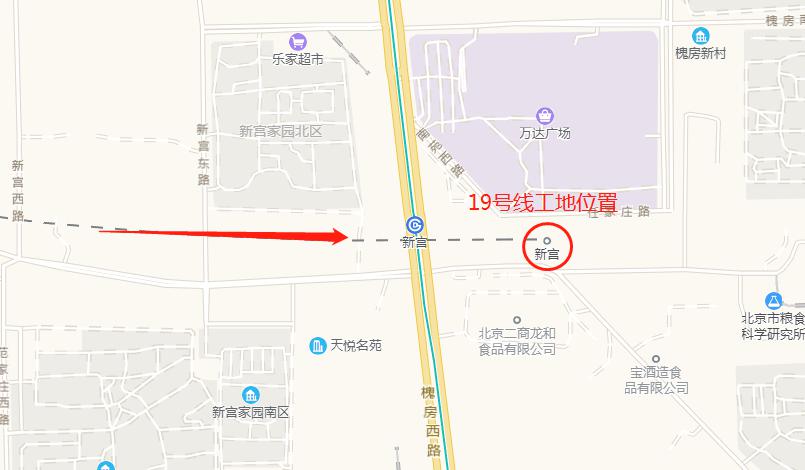 北京地铁19号新宫站效果图新宫地铁站将采用周边一体化设计,实现与4