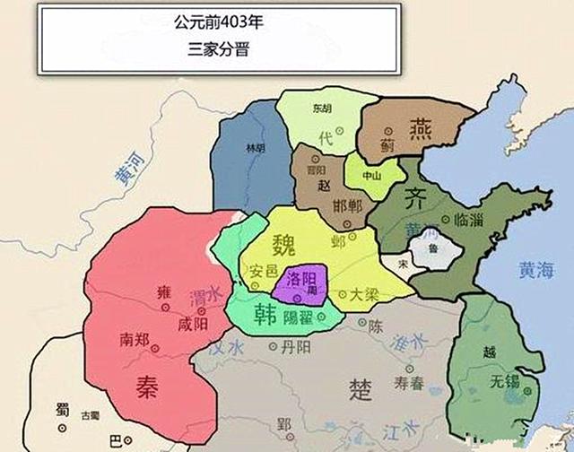 三家分晋时实力强大的智家是如何退出历史舞台的