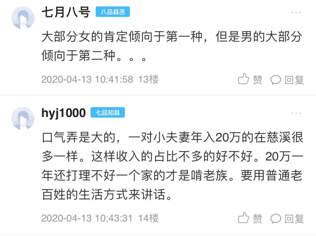 怎么赚到20万 36c1fb66fa7c4b4aab335a1e2a54b3eb.jpeg