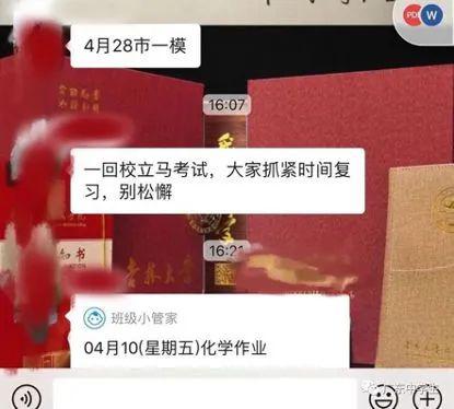 复习@【高三家长&学生】复课第二天就直面线下一模?! (内含抱佛脚建议)