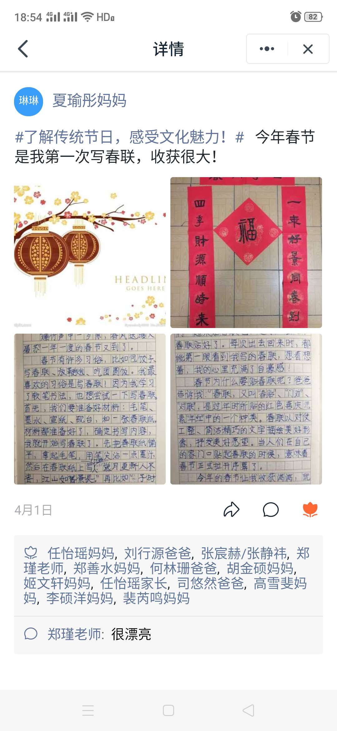二七区小学排名排名_收藏|2020年郑州各区211所小学划片范围大盘点!(2)
