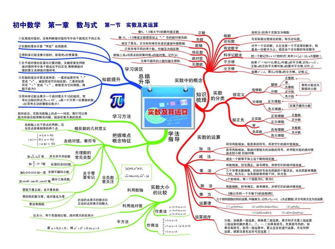 3ccccac3417d414d8be20f70ccb58d77.jpeg