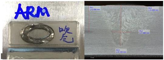 的highlightfl-arm激光器,经焊接测试,不管是铜还是铝,几乎没有飞溅