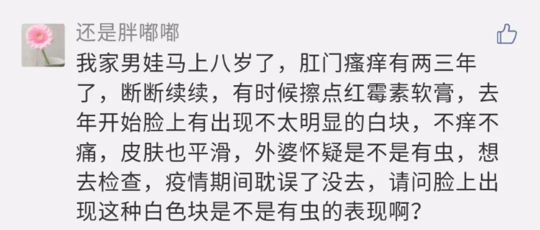「白色」孩子脸上的“白斑”是不是白癜风?可能是这5种皮肤病!