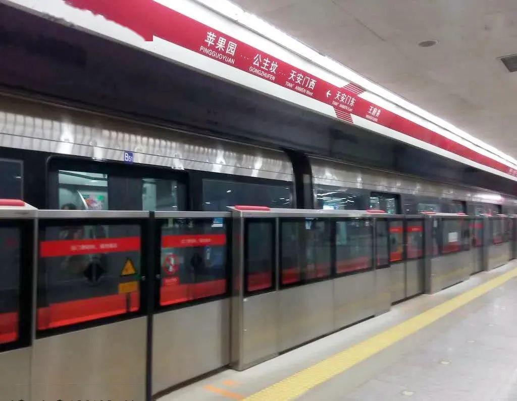【通知】4月18日明天北京地铁1号线苹果园站封站暂停运行!