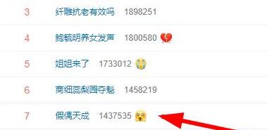 twitter中国粉丝 4375ab5dfed949ec986ff1dc948be438.jpeg