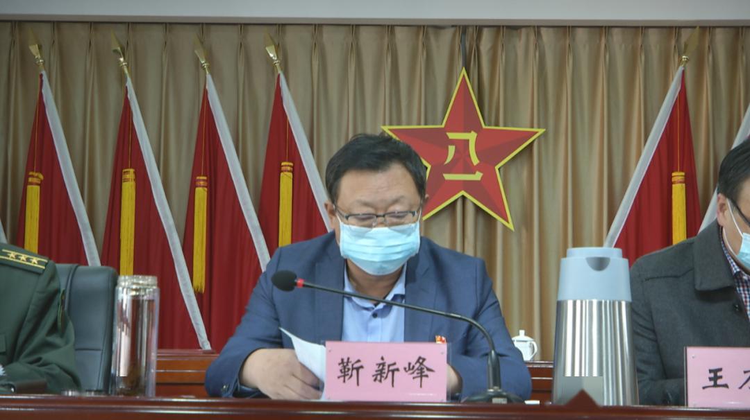 延津县2020年武装工作会议召开