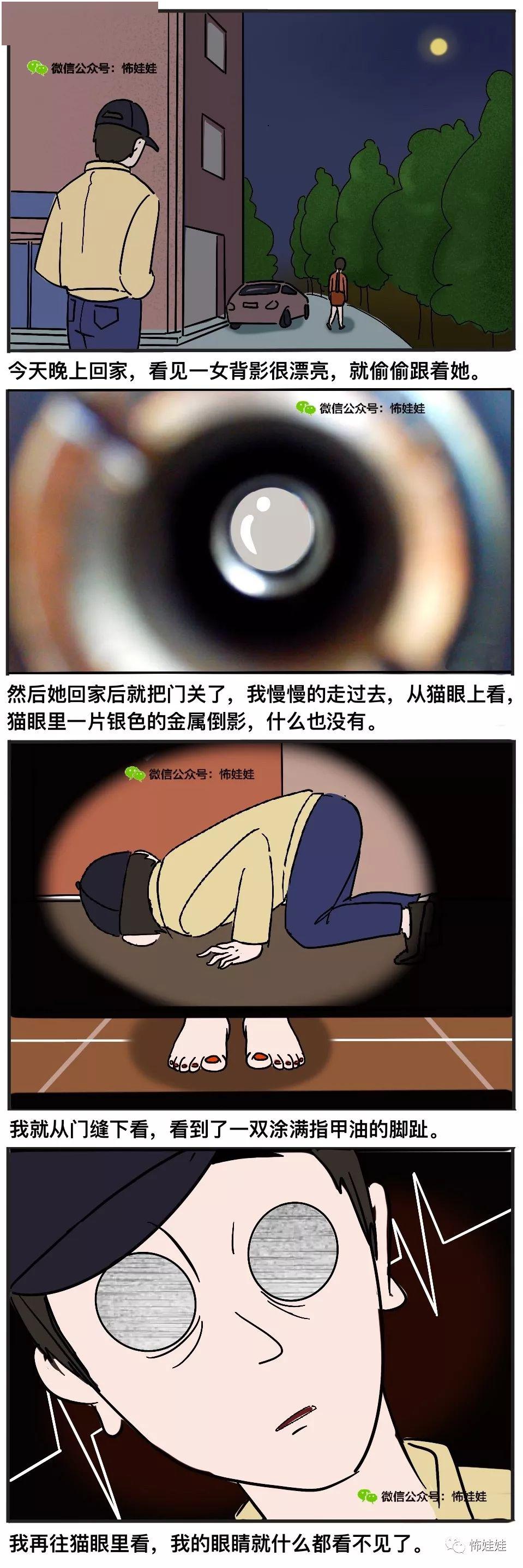 网恋9分女神约我出去过情人节劳资果断拉黑了段子手疯狂吐槽把我笑喷