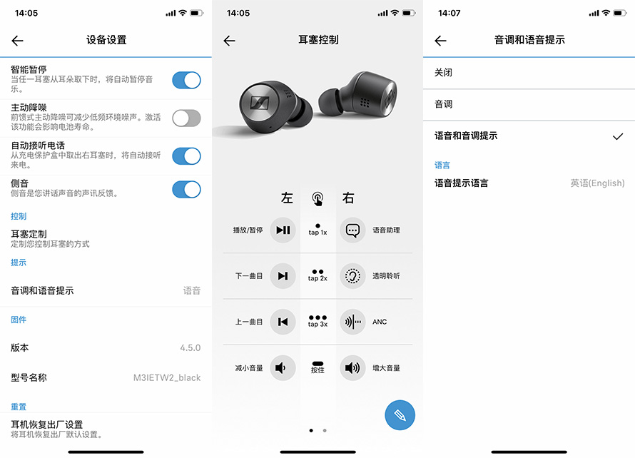 ɭ������MOMENTUM True Wireless 2����:�����߽������Ҳ����ս...