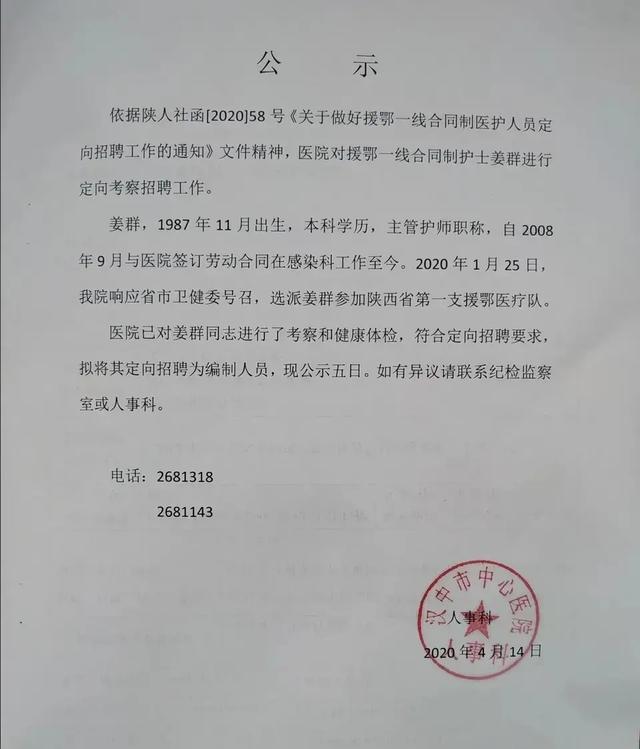 47de1bdac8314d37b99a24b2a1ef5ad3.jpeg