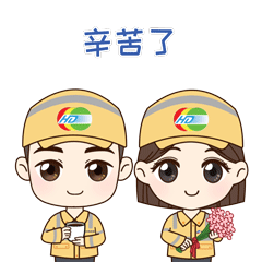 上铁微文艺 ③ | 这份表情包值得拥有,快来下载吧!