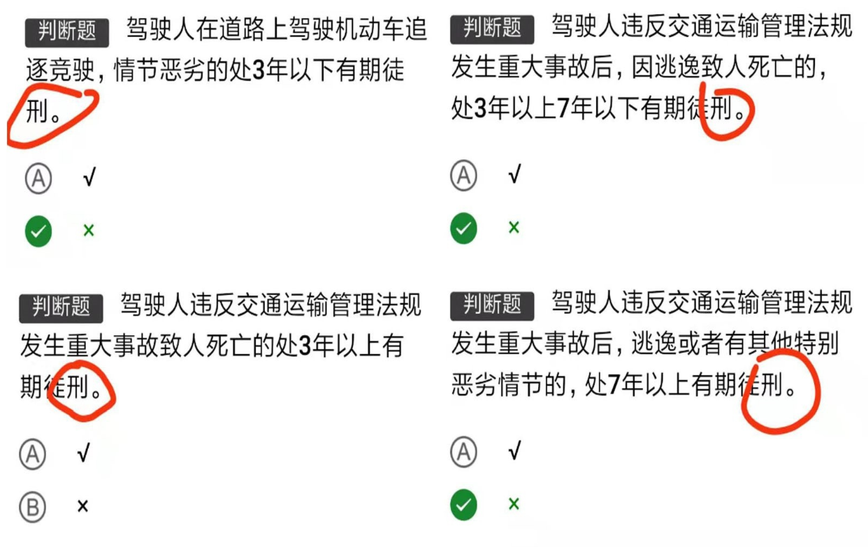 科目一没过教练是凭着分数知道在预约考试吗 找法网免费法律咨询