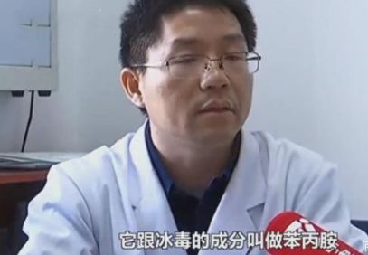 「毒品」我妈喂的!”新型毒品已盯上你家孩子高三学生吸毒“我吸毒了