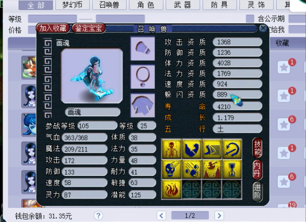 4bd692c12ba9449bb951b2f76638a31a.png