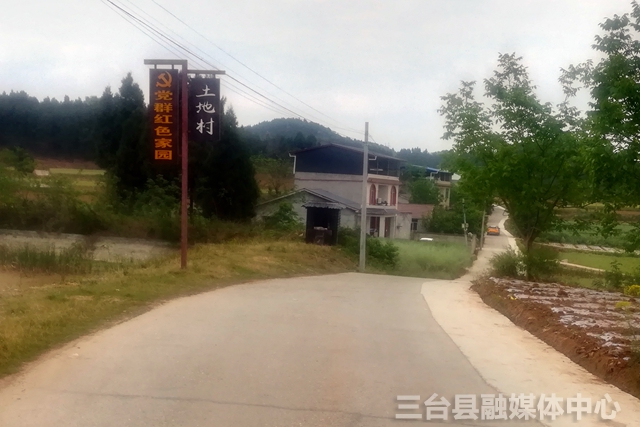 禹州山货乡路庄村gdp_山东临清市八岔路镇路庄村涉嫌建造 小产权房(2)